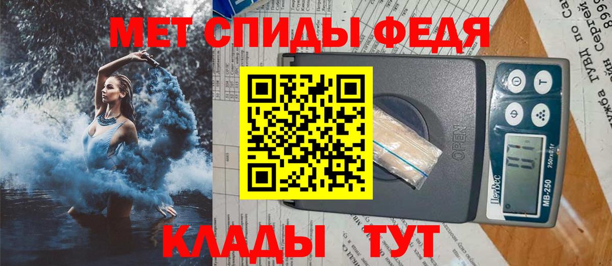 АМФЕТАМИН 98% Каменка