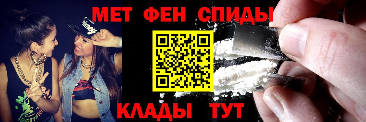 Амфетамин  shop какой сайт  Вход с VPN  Каменка  Amphetamine 97% 