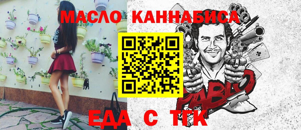 Каменка  Canna-Cookies марихуана  Вход с VPN 