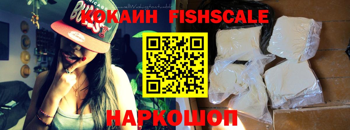 Кокаин Эквадор Каменка