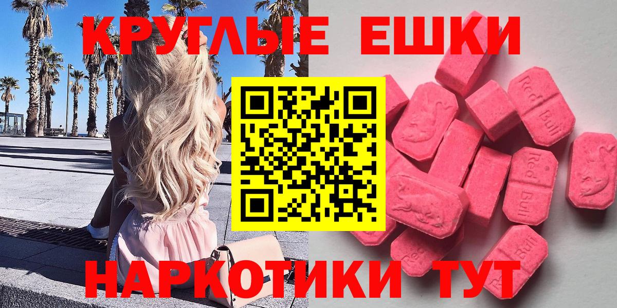 ЭКСТАЗИ Дубай Каменка
