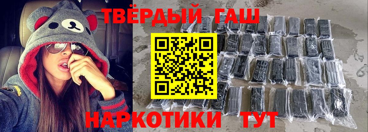 Гашиш Premium  закладки  Каменка  Гашиш Ice-O-Lator  Вход с VPN 