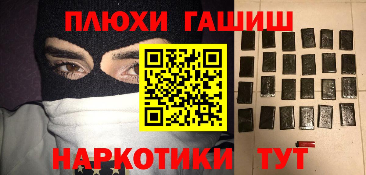 Меф  МАРИХУАНА  Мефедрон   Вход с VPN  Каменка  ЭКСТАЗИ  МЕТ  КОКАИН  Гашиш  МДМА 