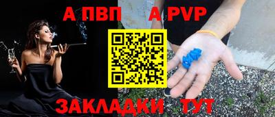 мет Комсомольск-на-Амуре