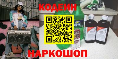 кокаин Конаково