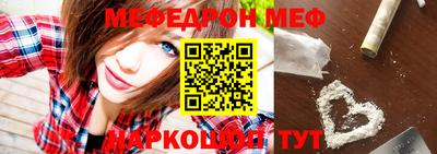 кокаин Конаково