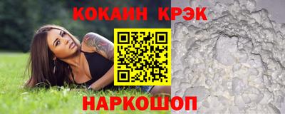 каннабис Краснокаменск