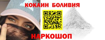 каннабис Краснокаменск