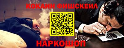 эйфоретик Краснодар