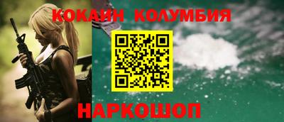 мет Комсомольск-на-Амуре
