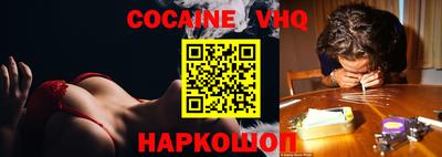 эйфоретик Краснодар