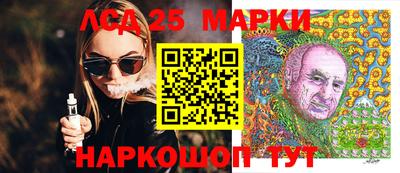 мет Комсомольск-на-Амуре