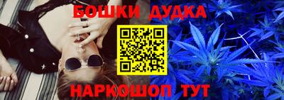мет Комсомольск-на-Амуре