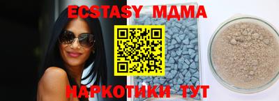 МДМА Краснознаменск