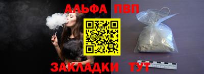 эйфоретик Краснодар