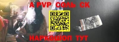 эйфоретик Краснодар