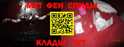 каннабис Краснокаменск