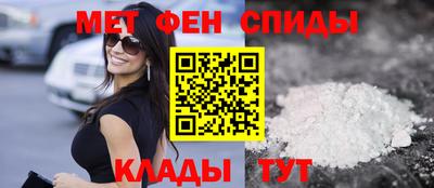мет Комсомольск-на-Амуре