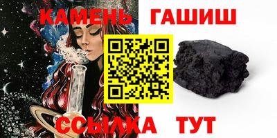 мет Комсомольск-на-Амуре
