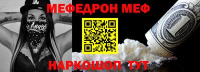 МДМА Краснознаменск