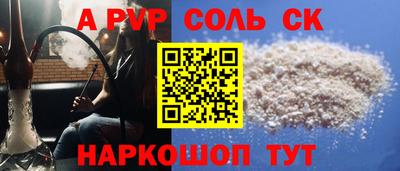 мет Комсомольск-на-Амуре