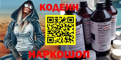 каннабис Краснокаменск