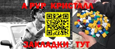 кокаин Конаково