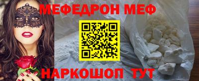 МДМА Краснознаменск