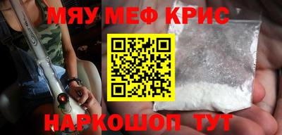 эйфоретик Краснодар