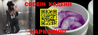 эйфоретик Краснодар