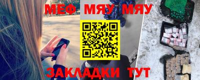 кокаин Конаково