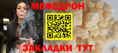 мет Комсомольск-на-Амуре