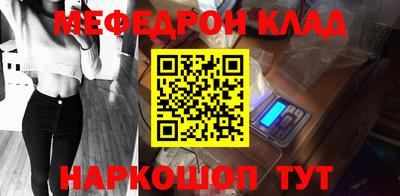 кокаин Конаково