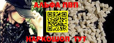 кокаин Конаково