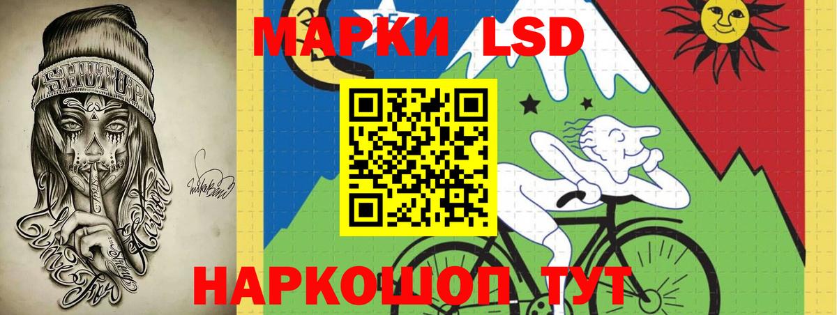 ЛСД экстази кислота  Вход с VPN  Лсд 25 экстази ecstasy  Каменка 