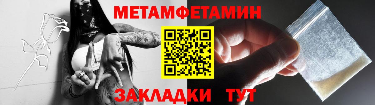 МЕТАМФЕТАМИН Декстрометамфетамин 99.9%  Вход с VPN  Каменка 