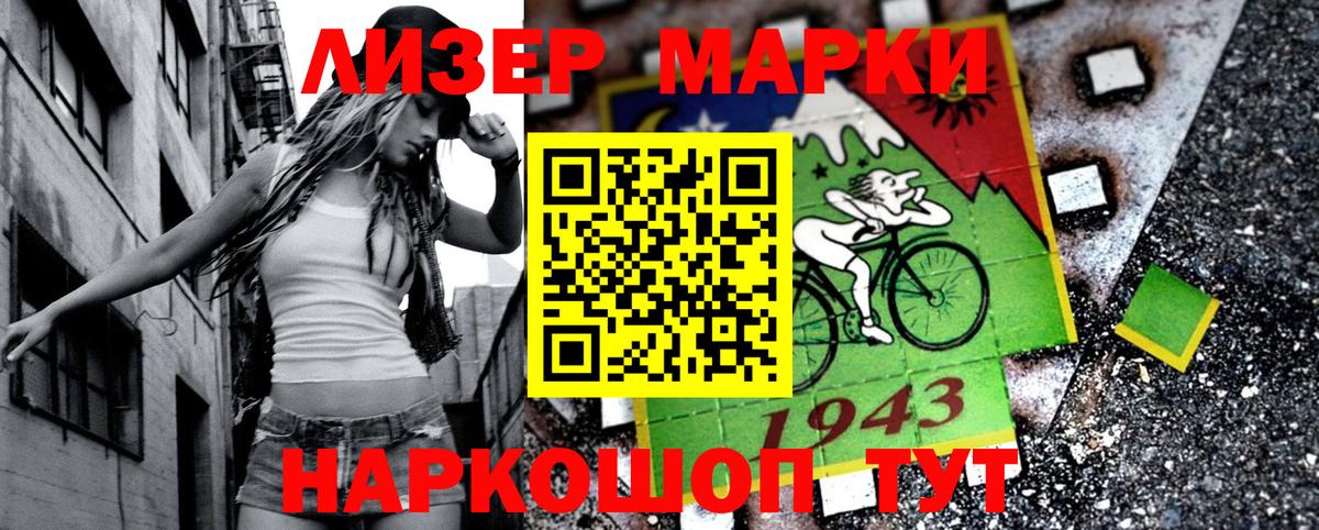 Марки NBOMe 1,5мг  Марки NBOMe 1,5мг  Каменка  Вход с VPN 
